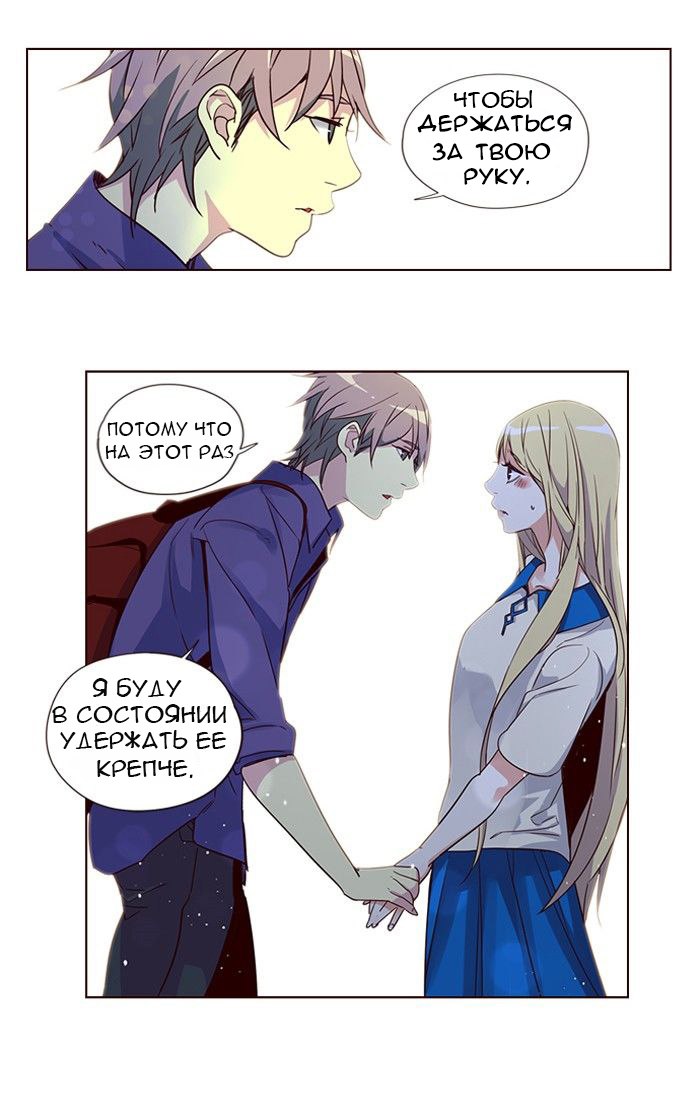 Read Girl the Wild RU Manga Online