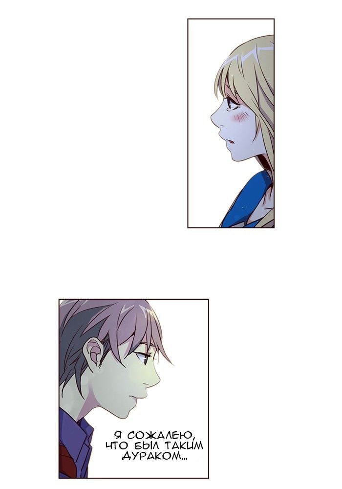 Read Girl the Wild RU Manga Online