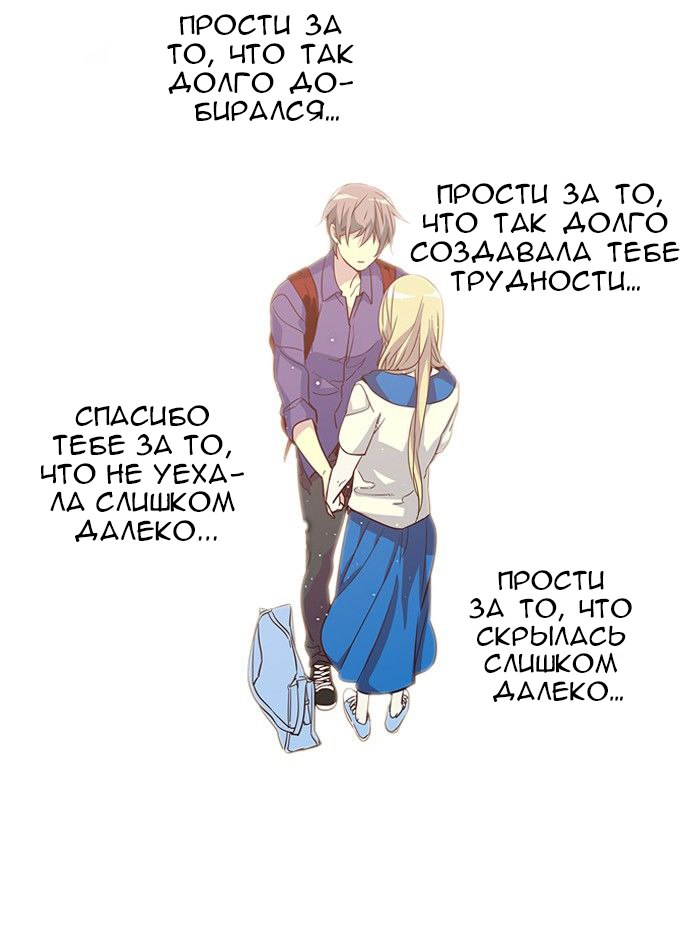 Read Girl the Wild RU Manga Online