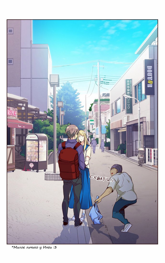 Read Girl the Wild RU Manga Online