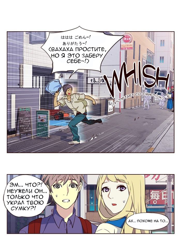 Read Girl the Wild RU Manga Online