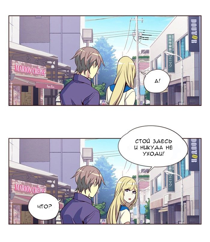 Read Girl the Wild RU Manga Online