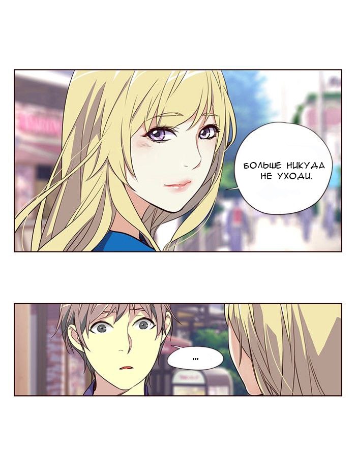 Read Girl the Wild RU Manga Online
