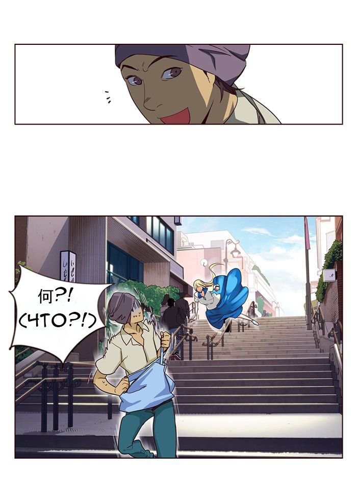 Read Girl the Wild RU Manga Online