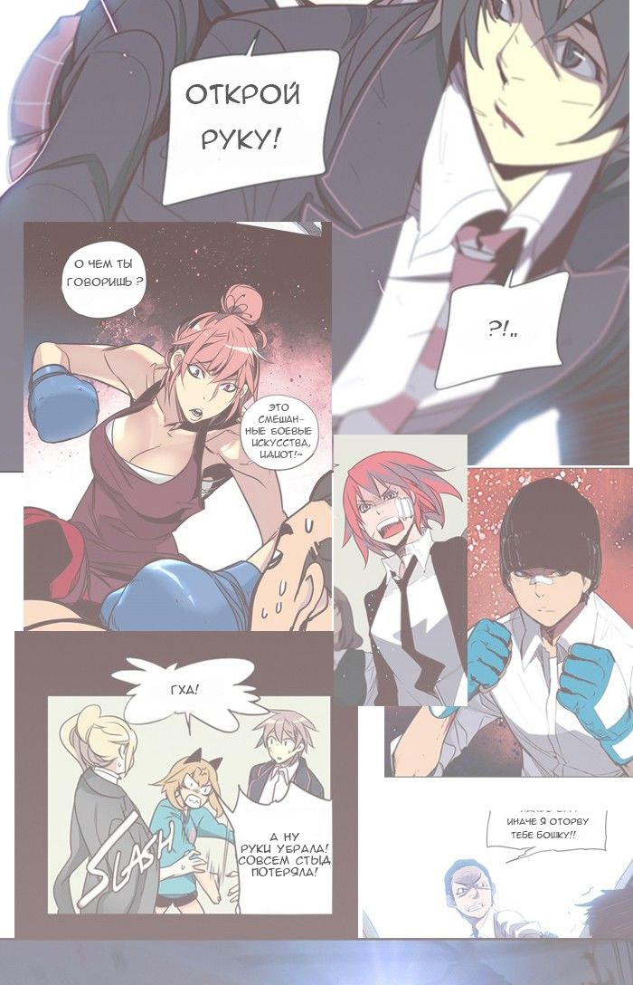 Read Girl the Wild RU Manga Online
