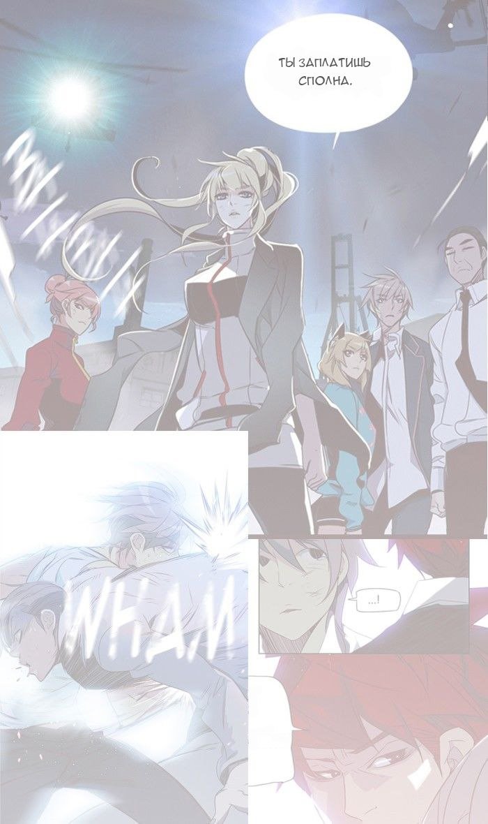Read Girl the Wild RU Manga Online