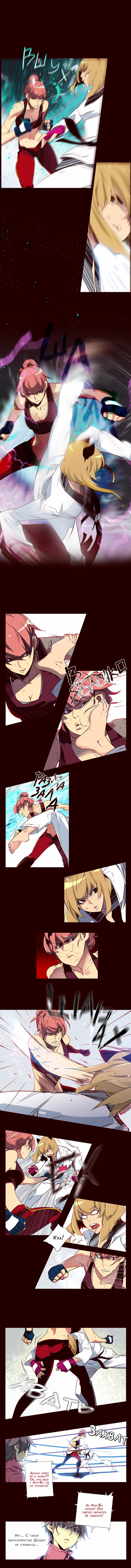 Read Girl the Wild RU Manga Online