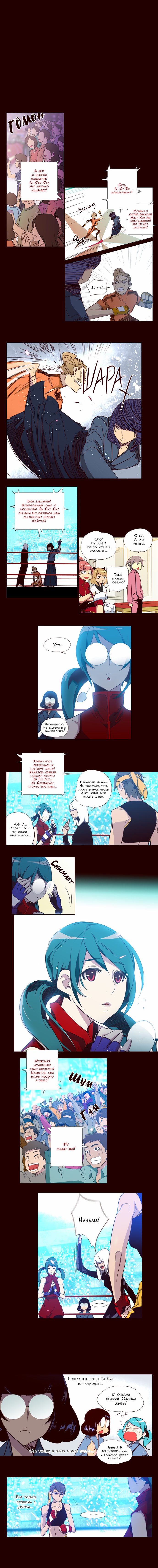 Read Girl the Wild RU Manga Online