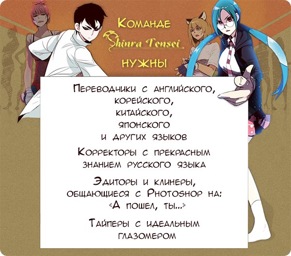 Read Girl the Wild RU Manga Online