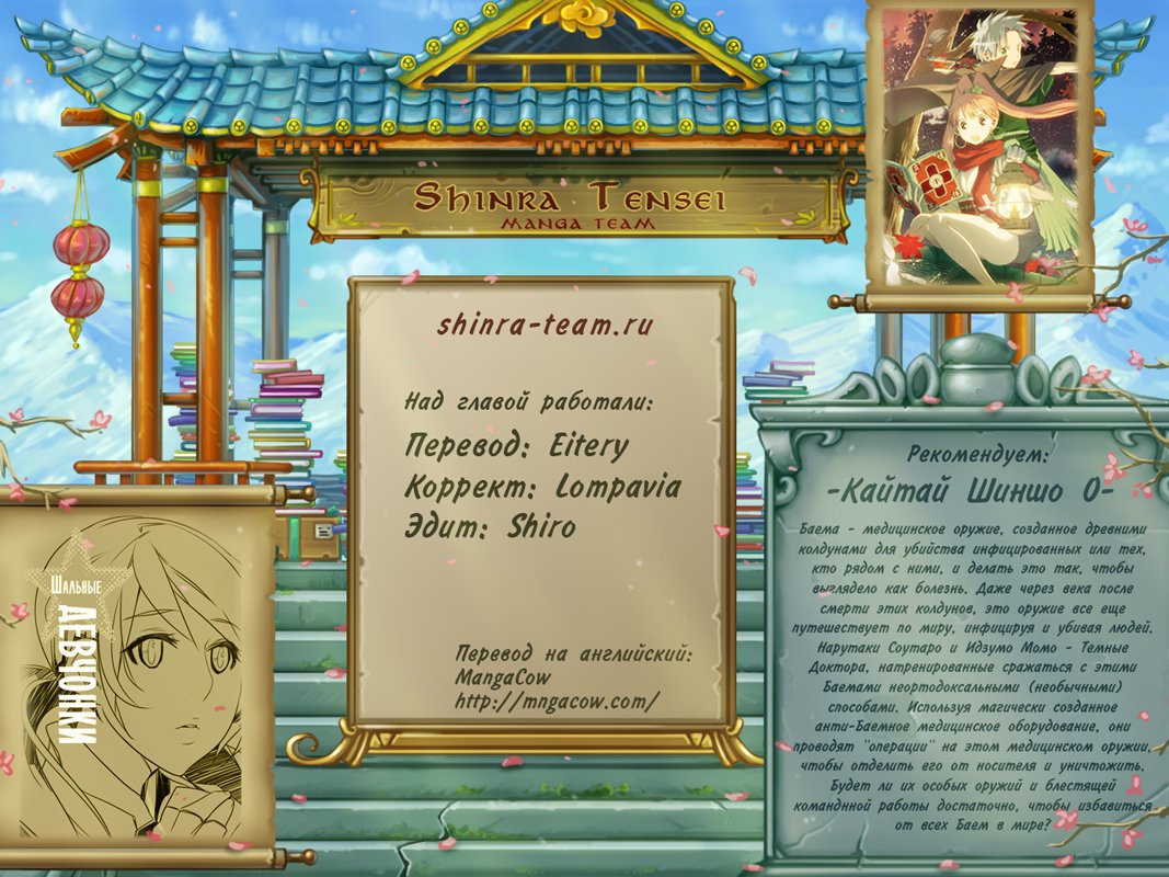 Read Girl the Wild RU Manga Online