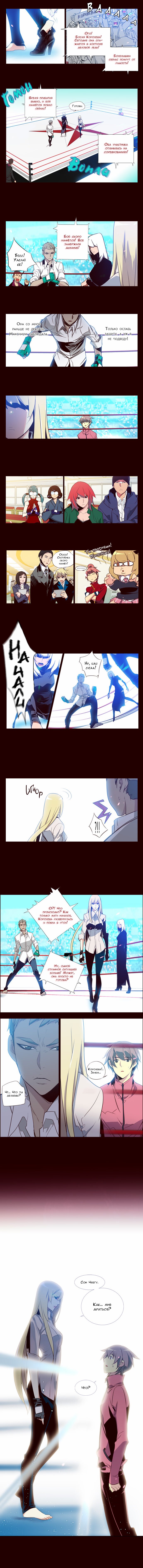 Read Girl the Wild RU Manga Online