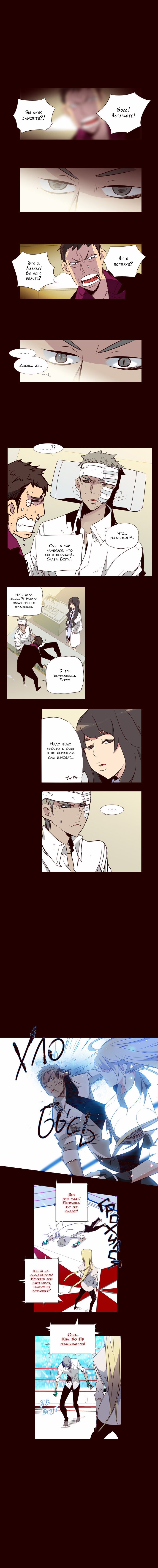 Read Girl the Wild RU Manga Online