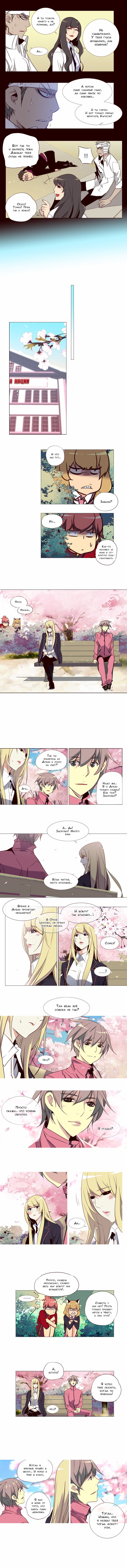 Read Girl the Wild RU Manga Online