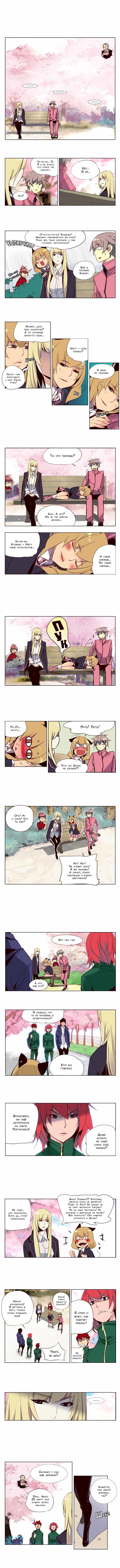 Read Girl the Wild RU Manga Online