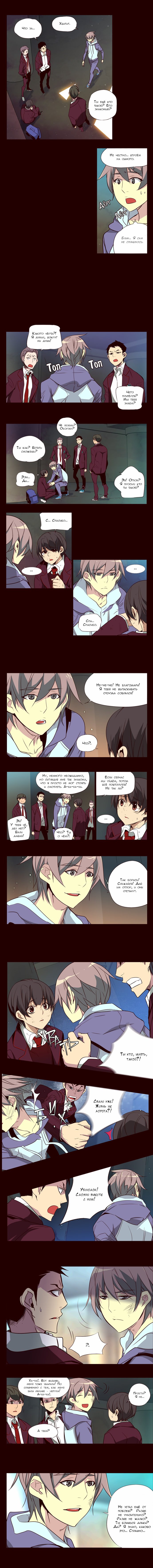 Read Girl the Wild RU Manga Online