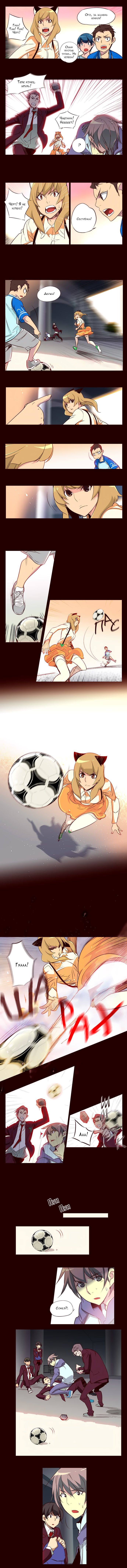 Read Girl the Wild RU Manga Online