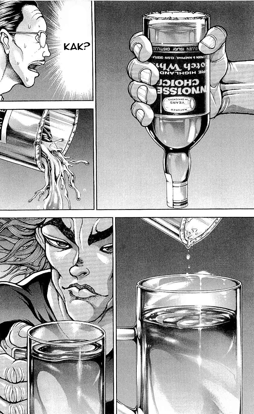 Read Hanma Baki RU Manga Online