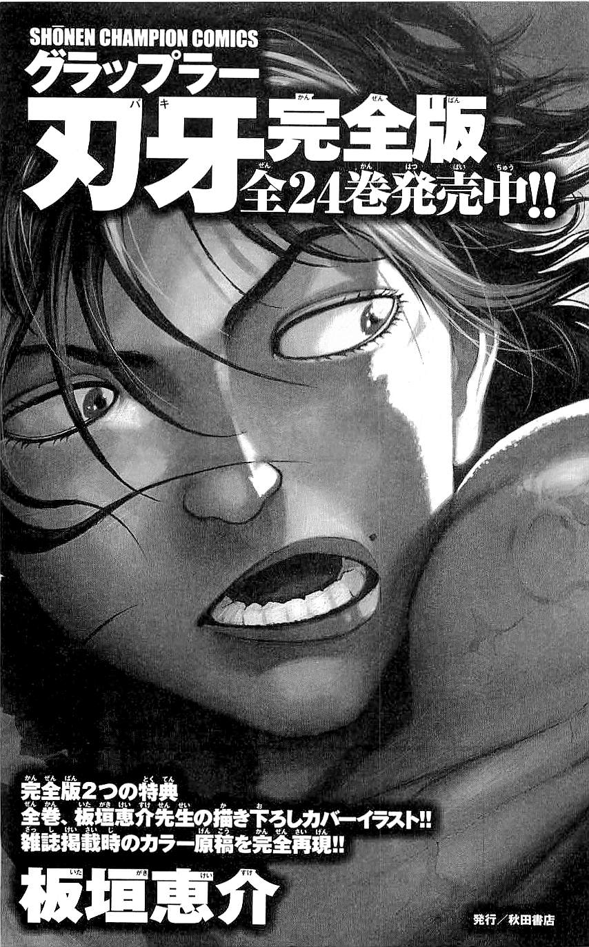 Read Hanma Baki RU Manga Online