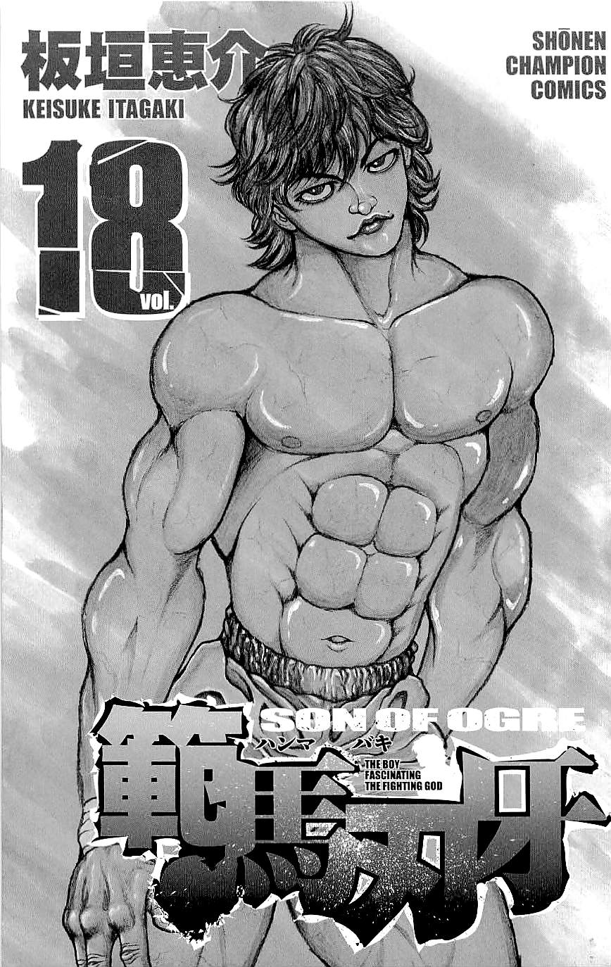 Read Hanma Baki RU Manga Online