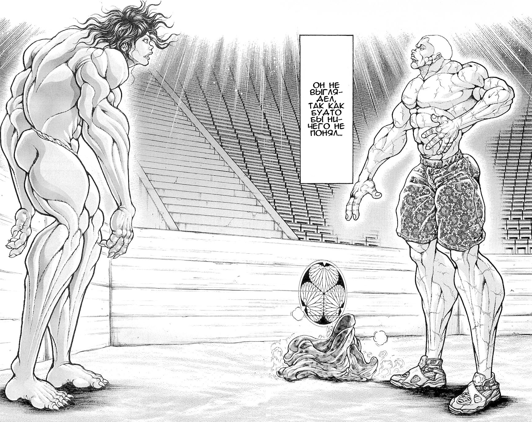 Read Hanma Baki RU Manga Online