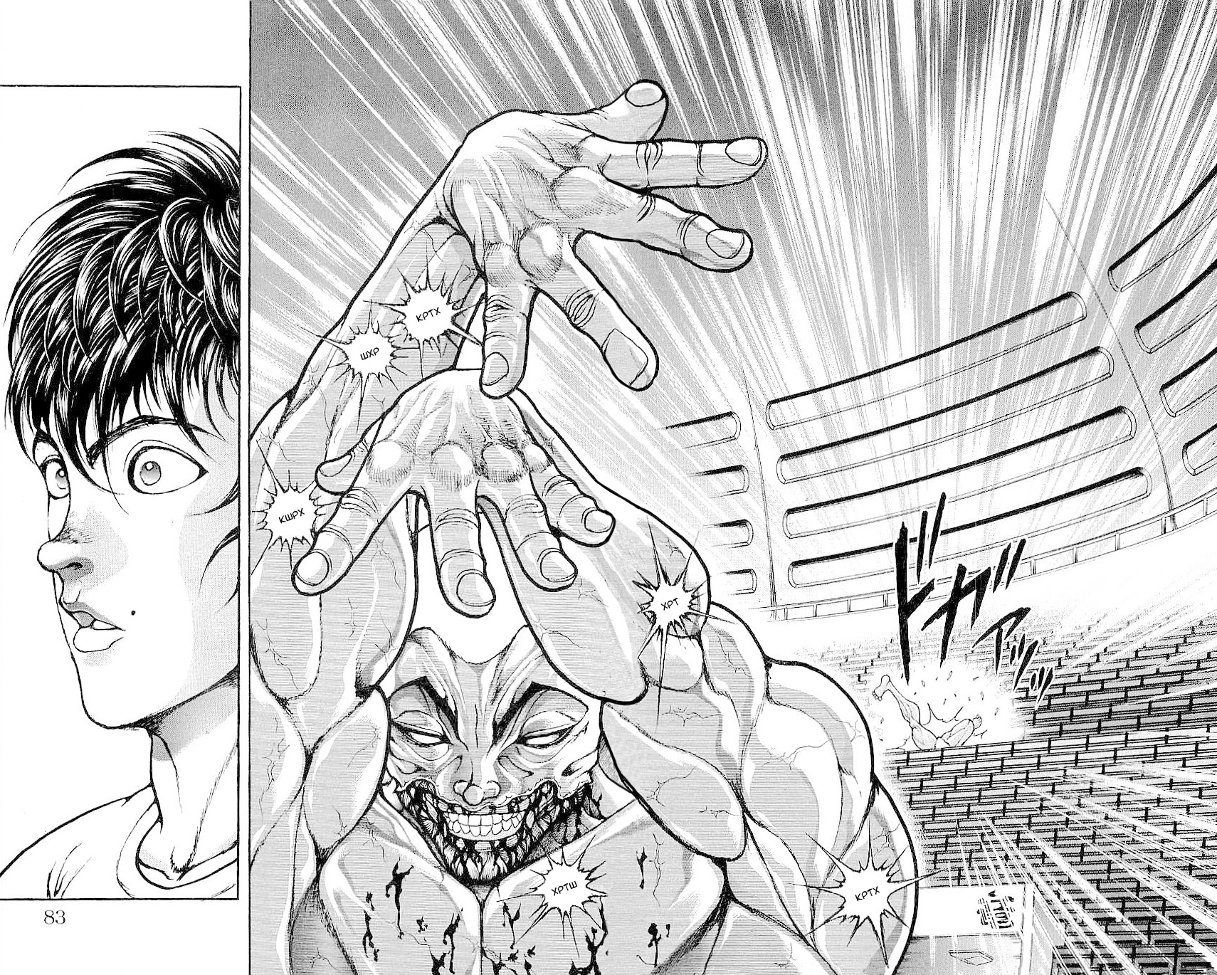 Read Hanma Baki RU Manga Online