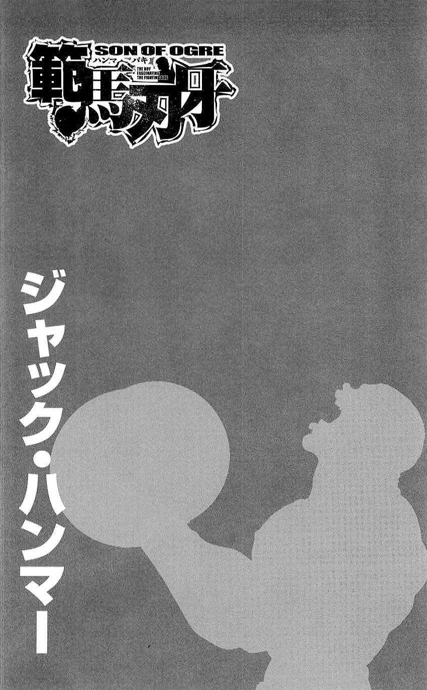 Read Hanma Baki RU Manga Online