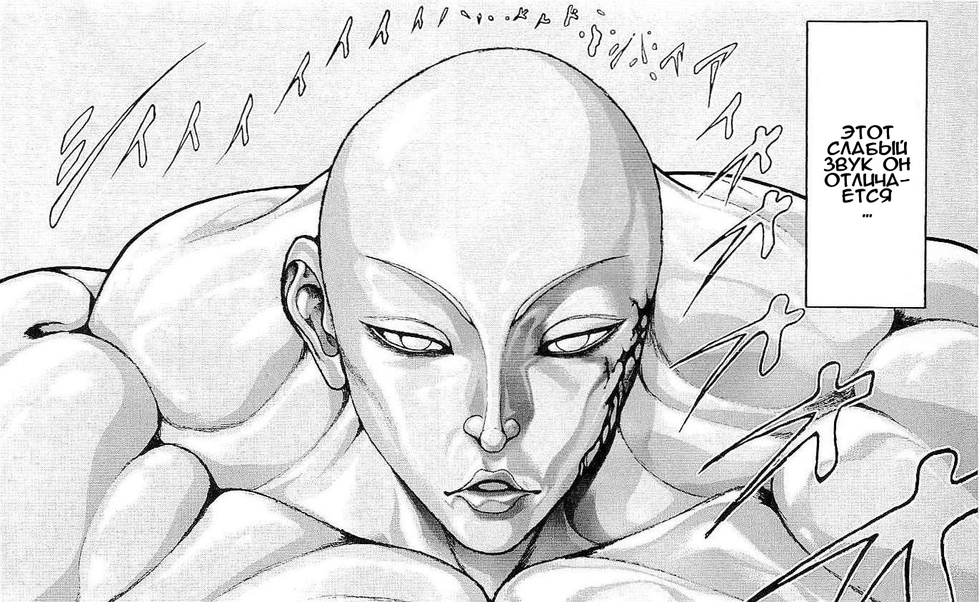 Read Hanma Baki RU Manga Online