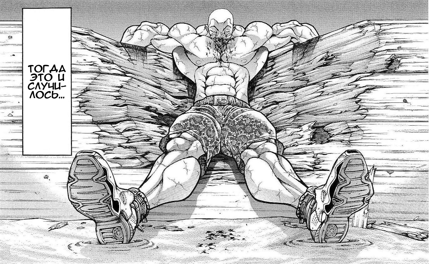 Read Hanma Baki RU Manga Online