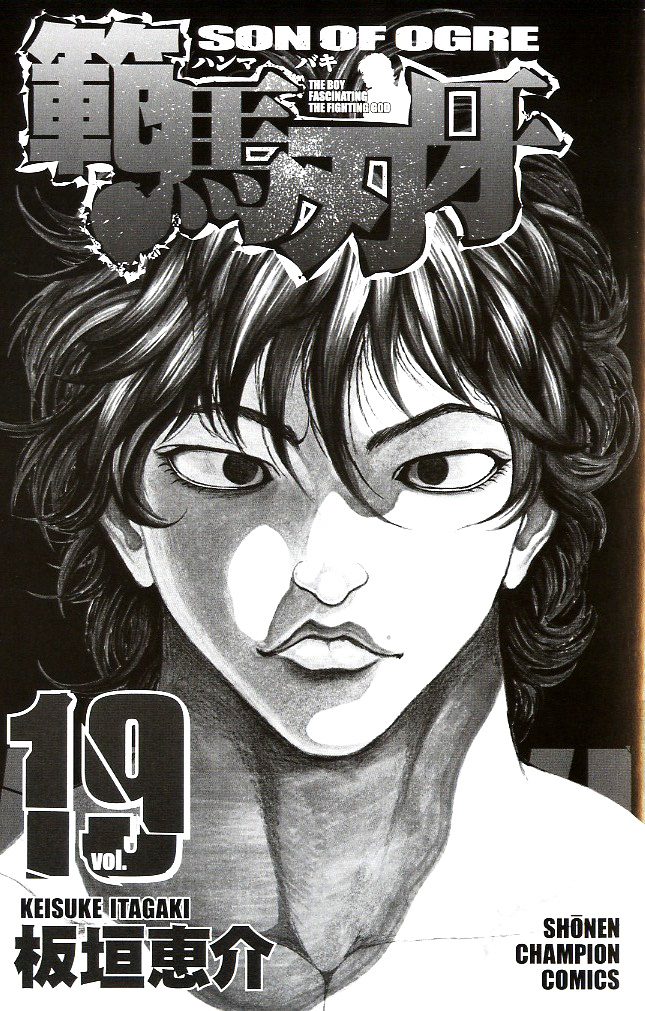 Read Hanma Baki RU Manga Online