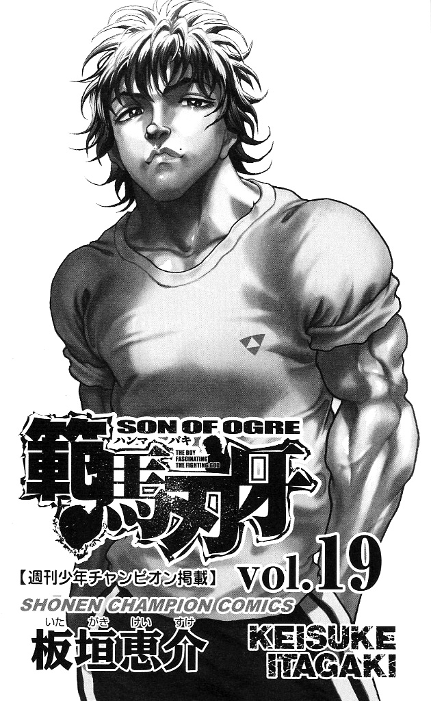 Read Hanma Baki RU Manga Online