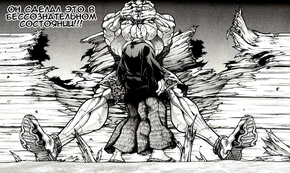 Read Hanma Baki RU Manga Online