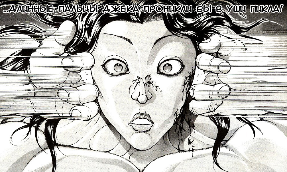 Read Hanma Baki RU Manga Online