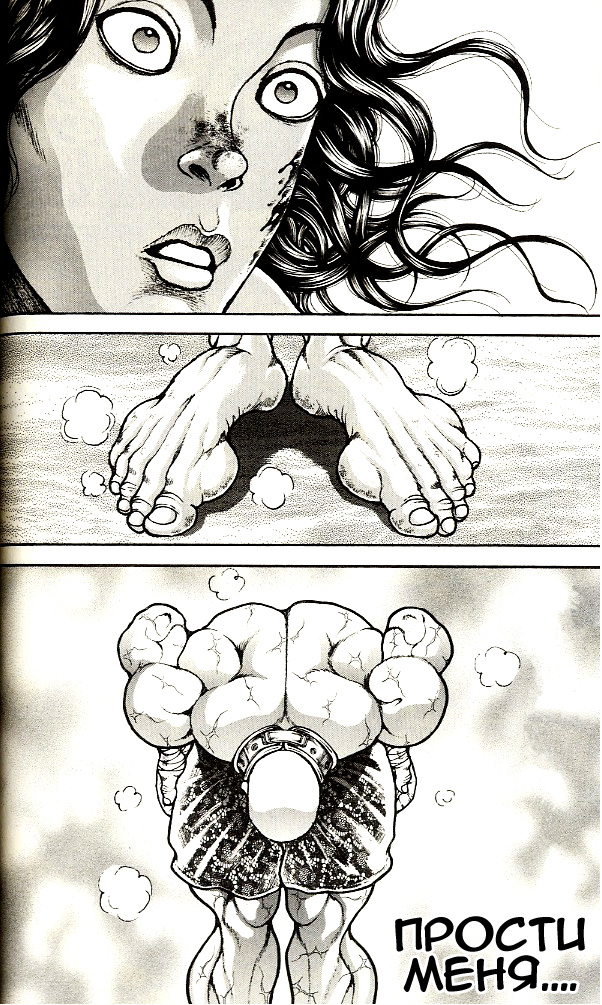 Read Hanma Baki RU Manga Online