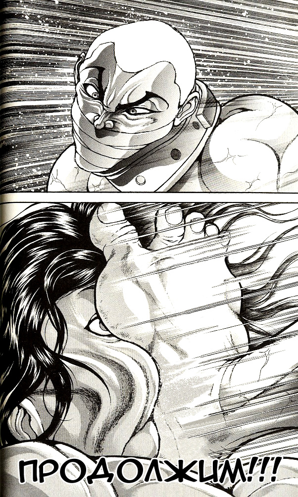 Read Hanma Baki RU Manga Online