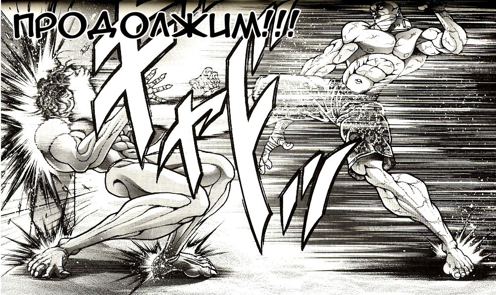 Read Hanma Baki RU Manga Online