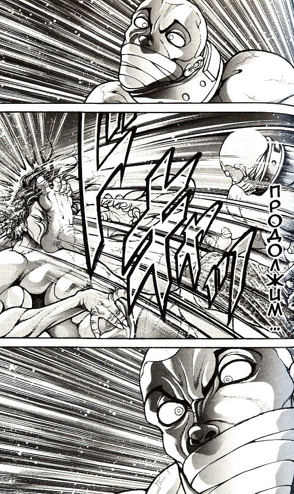 Read Hanma Baki RU Manga Online