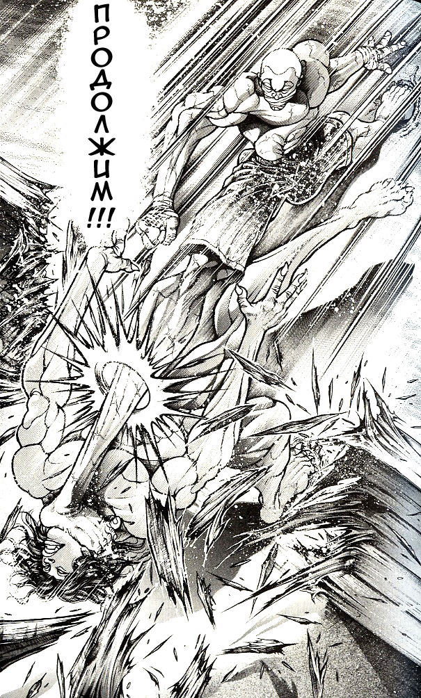 Read Hanma Baki RU Manga Online