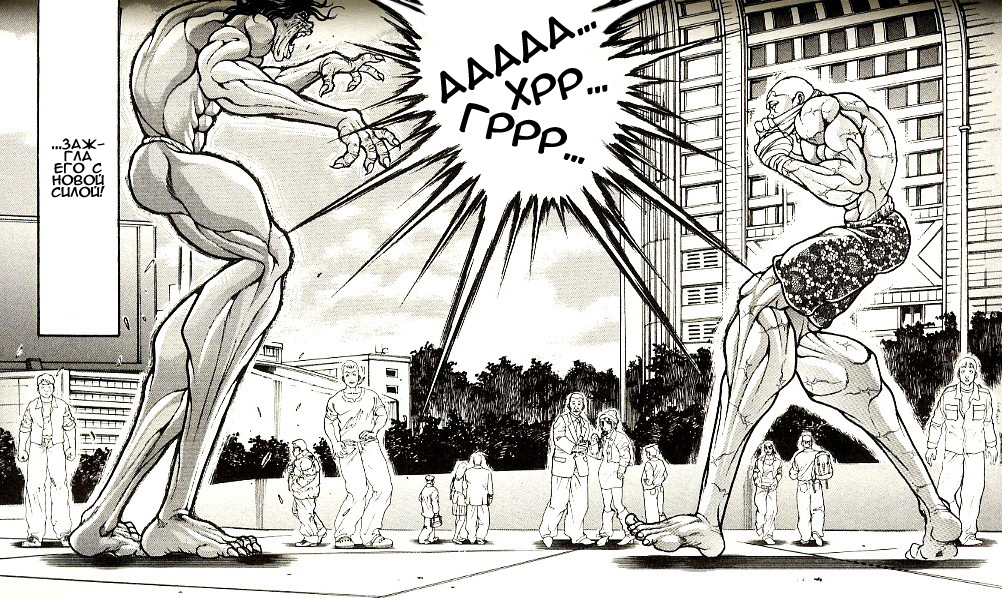 Read Hanma Baki RU Manga Online