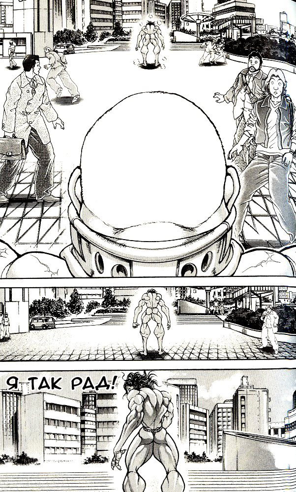 Read Hanma Baki RU Manga Online