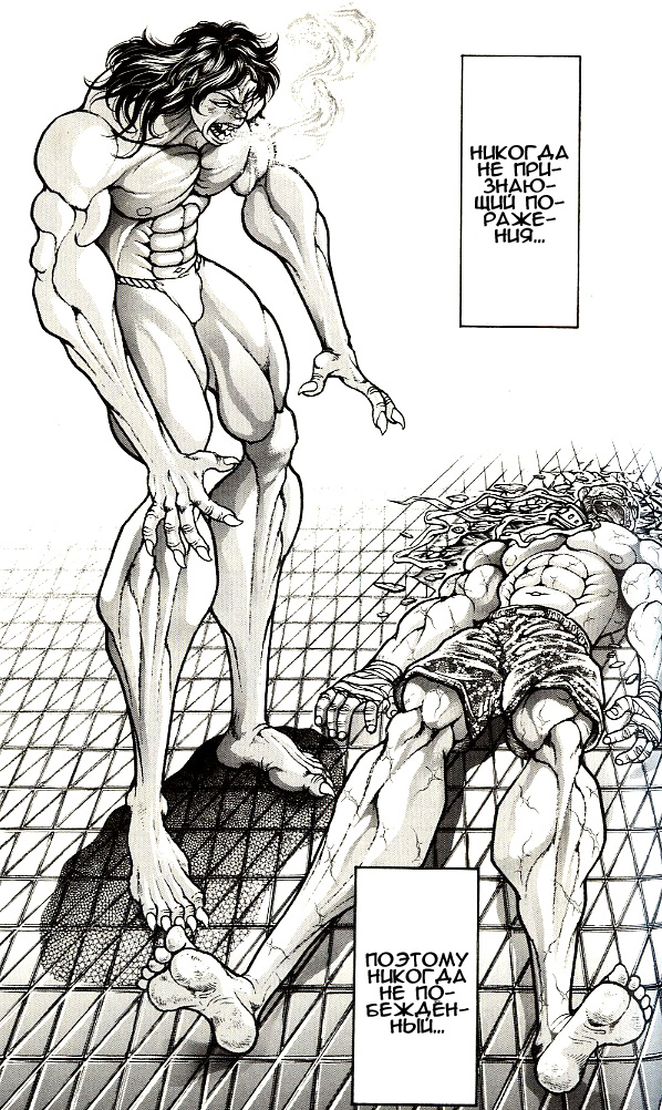 Read Hanma Baki RU Manga Online