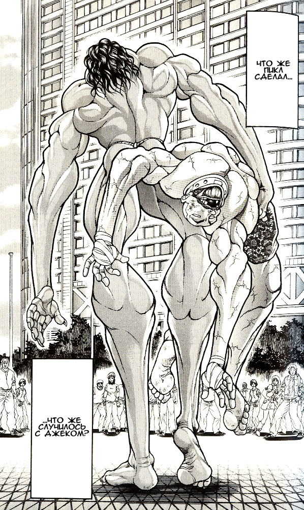 Read Hanma Baki RU Manga Online