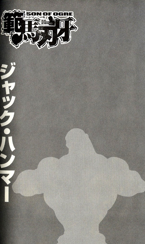 Read Hanma Baki RU Manga Online