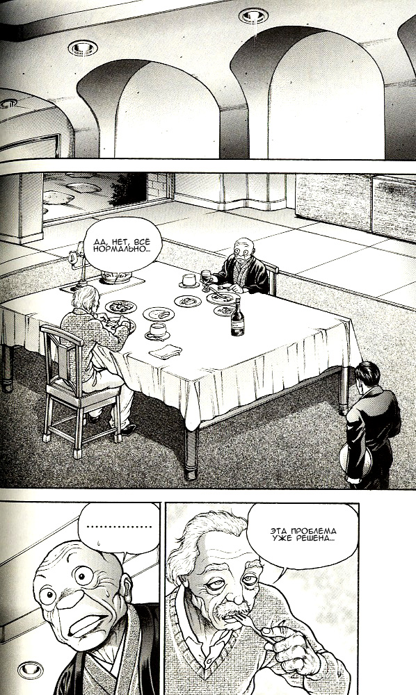 Read Hanma Baki RU Manga Online