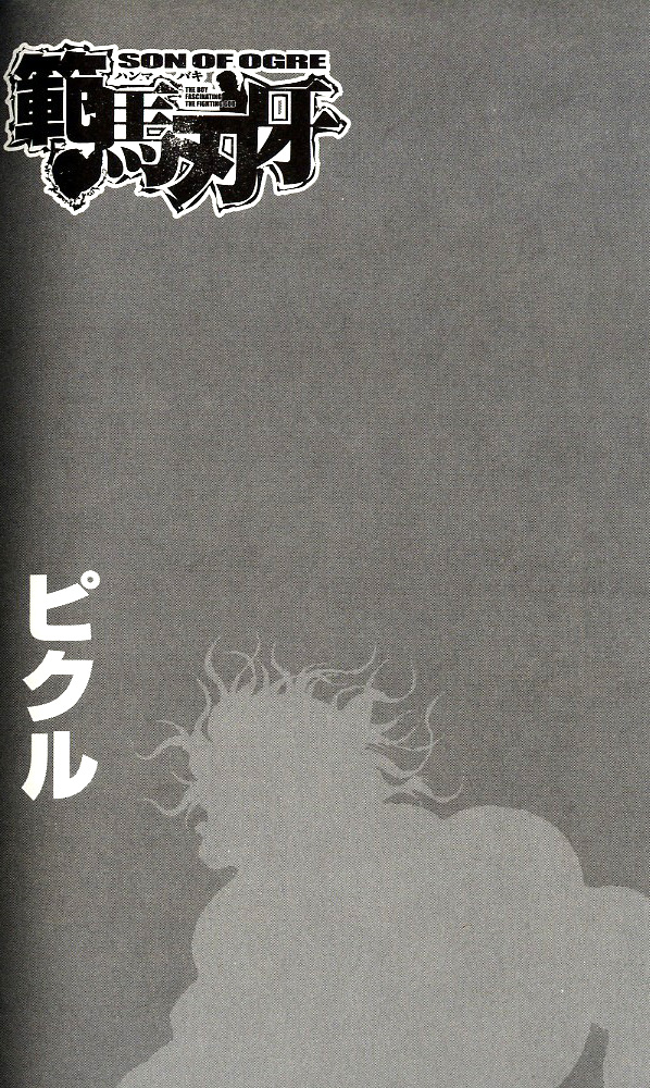 Read Hanma Baki RU Manga Online