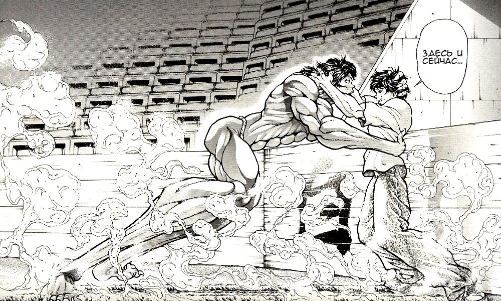 Read Hanma Baki RU Manga Online