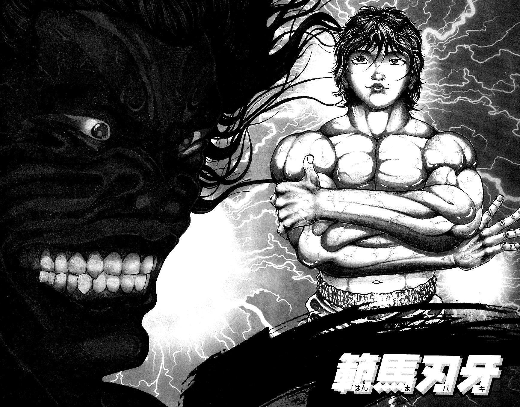 Read Hanma Baki RU Manga Online