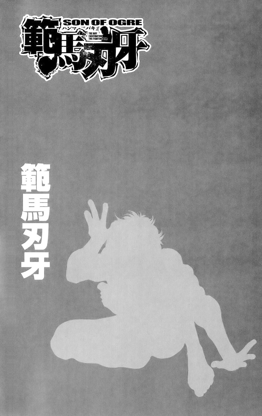 Read Hanma Baki RU Manga Online