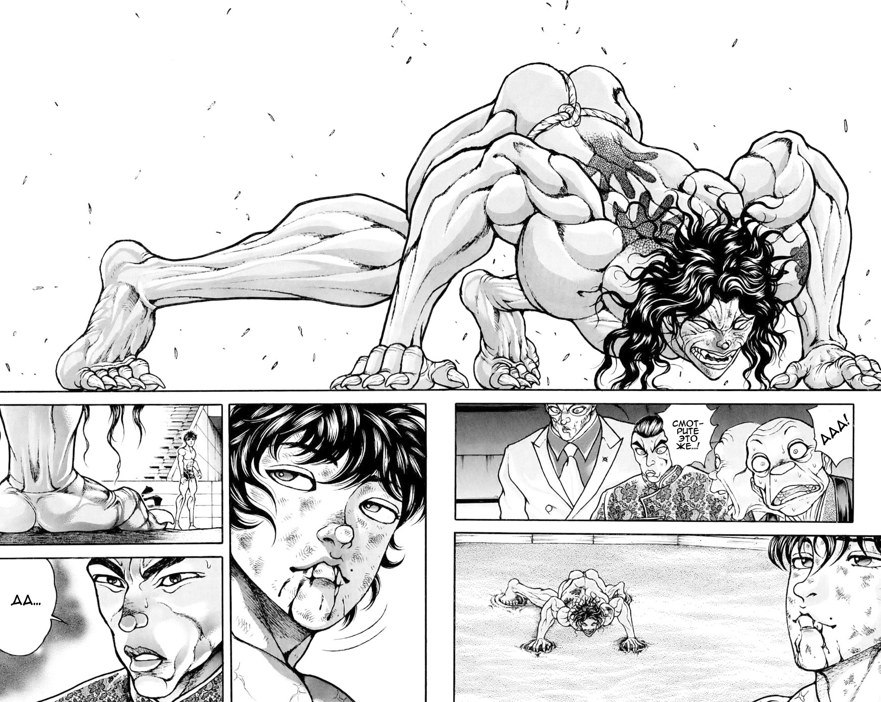 Read Hanma Baki RU Manga Online