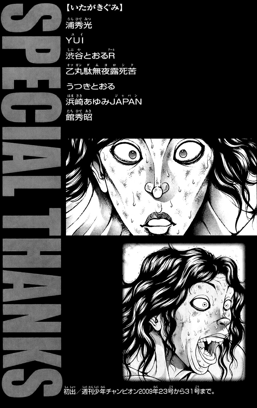 Read Hanma Baki RU Manga Online