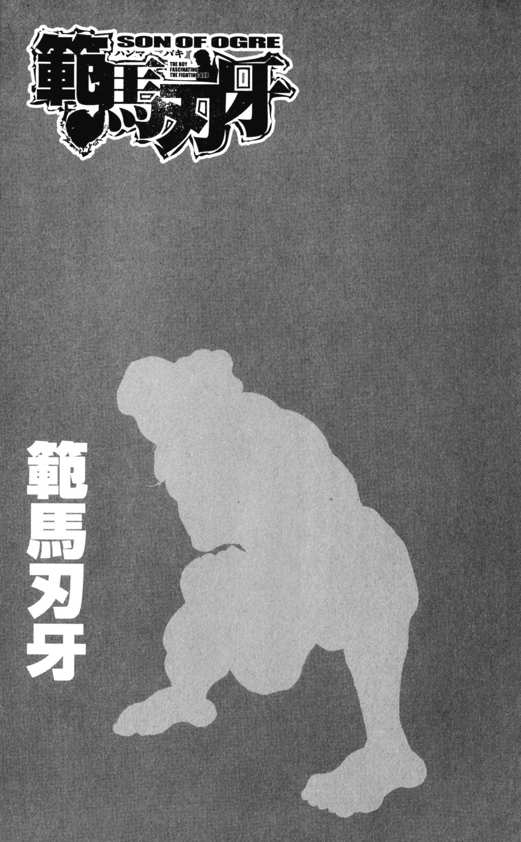 Read Hanma Baki RU Manga Online